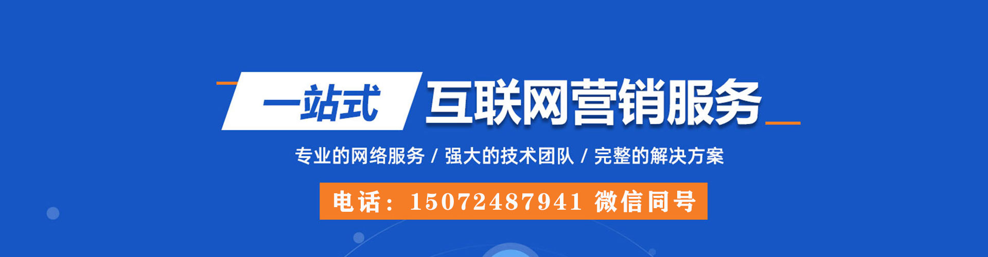 肃北如何做sem