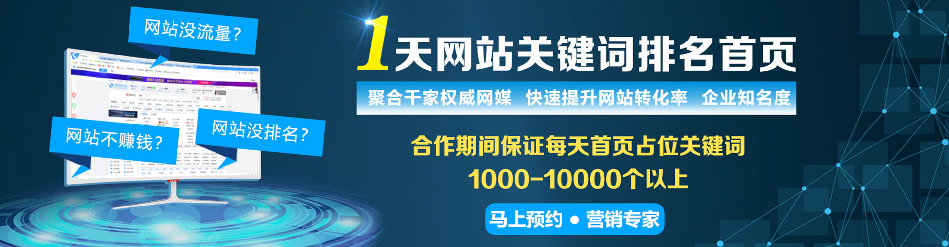肃北搜索开户返点